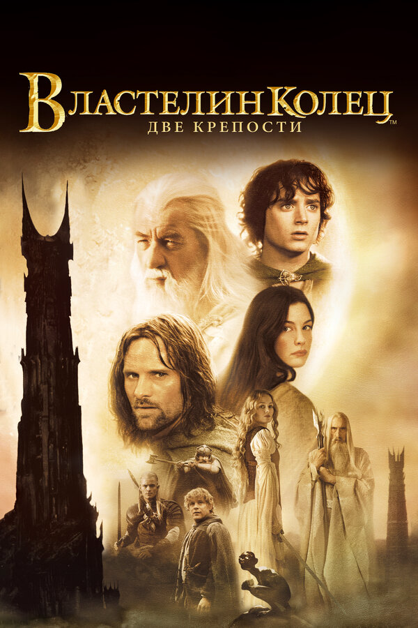 Lordfilm Background